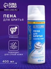 Пена для бритья Carelax для увлажнения кожи, 400 мл Пена для бритья Carelax для увлажнения кожи, 400 мл