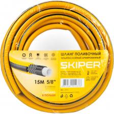 Садовый шланг SKIPER 00-00019448 Садовый шланг SKIPER 00-00019448