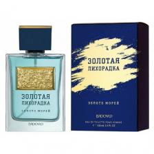 Мужская туалетная вода Brocard Золотая Лихорадка Золото Морей, 100 мл Мужская туалетная вода Brocard Золотая Лихорадка Золото Морей, 100 мл