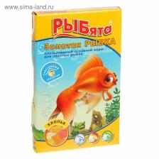 Корм «РЫБята Золотая РЫБКА» (+ сюрприз) для золотых рыб, хлопья, 10 г Корм «РЫБята Золотая РЫБКА» (+ сюрприз) для золотых рыб, хлопья, 10 г