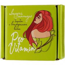 Твердый шампунь Meela Meelo "Pro vitamin". Твердый шампунь Meela Meelo "Pro vitamin".