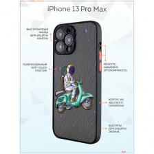 Чехол Mcover на iPhone 13 Pro Max / для Айфон 13 Про Макс, противоударный, с защитой камеры, с рисунком Космонавт на мопеде Чехол Mcover на iPhone 13 Pro Max / для Айфон 13 Про Макс, противоударный, с защитой камеры, с рисунком Космонавт на мопеде