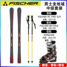 Fischer Комплект лыж Snow Power с двумя боковыми лыжами, всесезонные ботинки и лыжи с лыжными палками, мужской серый комплект лыж SA, черно-красные ботинки, длина 150 см Fischer Комплект лыж Snow Power с двумя боковыми лыжами, всесезонные ботинки и лыжи с лыжными палками, мужской серый комплект лыж SA, черно-красные ботинки, длина 150 см