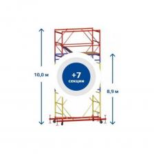 Вышка-тура ВСР-5 надежное и мобильное решение для строительных и отделочных работ. Ключевые преимущества:Мобильность – оснащена колесами с тормозами для легкого перемещения и фиксации на месте.Прочность и устойчивость – изготовлена из высококачественного металла, обеспечивающего безопасность и долговечность.Быстрая сборка – простая конструкция не требует специальных инструментов.Универсальность – подходит для ремонта, монтажа инженерных систем, электромонтажа, обслуживания зданий и других задач.Вышка-тура ВСР-5 –Идеальный выбор для профессионалов и частных мастеров, сочетающий удобство, прочность и мобильность! Вышка-тура ВСР-5 надежное и мобильное решение для строительных и отделочных работ. Ключевые преимущества:Мобильность – оснащена колесами с тормозами для легкого перемещения и фиксации на месте.Прочность и устойчивость – изготовлена из высококачественного металла, обеспечивающего безопасность и долговечность.Быстрая сборка – простая конструкция не требует специальных инструментов.Универсальность – подходит для ремонта, монтажа инженерных систем, электромонтажа, обслуживания зданий и других задач.Вышка-тура ВСР-5 –Идеальный выбор для профессионалов и частных мастеров, сочетающий удобство, прочность и мобильность!