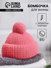Бомбочка для ванн красная «Шапочка» с ароматом лаванды 65 г Бомбочка для ванн красная «Шапочка» с ароматом лаванды 65 г