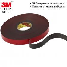 Лента клейкая двусторонняя автомобильная 3М GT6008F акриловая, 6/8/15/20 мм х 2 м Лента клейкая двусторонняя автомобильная 3М GT6008F акриловая, 6/8/15/20 мм х 2 м