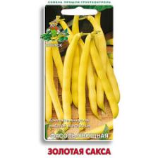 Фасоль спаржевая Золотая Сакса Фасоль спаржевая Золотая Сакса