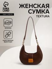 Сумка женская багет TEXTURA на молнии, 24x6.5x13 см, коричневая Сумка женская багет TEXTURA на молнии, 24x6.5x13 см, коричневая