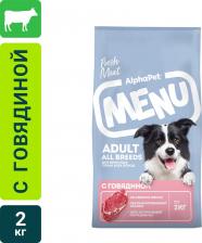 Сухой корм для собак AlphaPet Menu с говядиной 2кг Сухой корм для собак AlphaPet Menu с говядиной 2кг