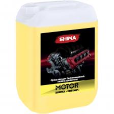 Средство для мойки двигателя SHIMA MOTOR 4626016836707 Средство для мойки двигателя SHIMA MOTOR 4626016836707