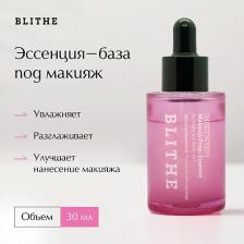 База для лица BLITHE Эссенция-база под макияж InBetween 30 База для лица BLITHE Эссенция-база под макияж InBetween 30