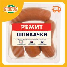 Шпикачки Ремит в натуральной оболочке Шпикачки Ремит в натуральной оболочке