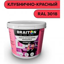 Высококачественная моющуюся интерьерная водоэмульсионная краска Брайтон Премиум, которая отвечает самым современным требованиям в области отделочных материалов. Этот продукт создан для тех, кто ценит качество и долговечность, и идеально подходит как для профессионалов, так и для домашних мастеров. Объем упаковки — 5 кг (3,2 л), что делает этот продукт отличным выбором для выполнения как мелких, так и крупных проектов. Краска обладает превосходными адгезионными свойствами, что обеспечивает легкое нанесение и равномерное покрытие. Она подходит для различных поверхностей, включая дерево, бетон и гипсокартон, что делает её универсальным решением для любых проектов. Благодаря тщательно подобранной формуле, краска устойчива к механическим повреждениям и воздействиям внешней среды. Важной характеристикой данного продукта является его экологическая безопасность. Краска не содержит вредных веществ и обладает низким уровнем запаха, что делает её идеальным выбором для использования в закрытых помещениях. Вы можете быть уверены, что она не повредит вашему здоровью и не окажет негативного влияния на окружающую среду. Кроме того, краска обладает высокой устойчивостью к выцветанию, что гарантирует сохранение яркости и насыщенности цвета на протяжении длительного времени. Это означает, что ваши стены будут радовать глаз без необходимости частого обновления. Среди преимуществ данного продукта также стоит отметить отличную укрывистость, что позволяет экономить на расходных материалах. Вам не понадобится наносить множество слоев для достижения идеального результата – достаточно всего лишь одного-двух. Выбирая нашу краску, вы делаете ставку на качество, надежность и долговечность. Это оптимальное решение для тех, кто хочет получить безупречный результат, не выходя за рамки бюджета. Доверьтесь профессионалам и создайте пространство, которое будет вдохновлять вас каждый день. Внимание. Применяется для внутренних работ по деревянным и минеральным поверхностям, всем типам обоев. Свойства Краска образует ровное, глубоко матовое покрытие, подвергающееся повышенным эксплуатационным нагрузкам, устойчивое к мытью. Не содержит растворитель. Без резкого запаха. Препятствует образованию плесени и развитию грибка. Экологически безопасна. Быстро сохнет. Минеральные подложки: бетонные, кирпичные, монолитные и оштукатуренные поверхности, гипсокартонные и гипсоволокнистые плиты. Деревянные подложки: древесина, древесностружечные и древесноволокнистые плиты. Другие подложки: бумага, обои под окраску. Может использоваться в детских и медицинских учреждениях. Высококачественная моющуюся интерьерная водоэмульсионная краска Брайтон Премиум, которая отвечает самым современным требованиям в области отделочных материалов. Этот продукт создан для тех, кто ценит качество и долговечность, и идеально подходит как для профессионалов, так и для домашних мастеров. Объем упаковки — 5 кг (3,2 л), что делает этот продукт отличным выбором для выполнения как мелких, так и крупных проектов. Краска обладает превосходными адгезионными свойствами, что обеспечивает легкое нанесение и равномерное покрытие. Она подходит для различных поверхностей, включая дерево, бетон и гипсокартон, что делает её универсальным решением для любых проектов. Благодаря тщательно подобранной формуле, краска устойчива к механическим повреждениям и воздействиям внешней среды. Важной характеристикой данного продукта является его экологическая безопасность. Краска не содержит вредных веществ и обладает низким уровнем запаха, что делает её идеальным выбором для использования в закрытых помещениях. Вы можете быть уверены, что она не повредит вашему здоровью и не окажет негативного влияния на окружающую среду. Кроме того, краска обладает высокой устойчивостью к выцветанию, что гарантирует сохранение яркости и насыщенности цвета на протяжении длительного времени. Это означает, что ваши стены будут радовать глаз без необходимости частого обновления. Среди преимуществ данного продукта также стоит отметить отличную укрывистость, что позволяет экономить на расходных материалах. Вам не понадобится наносить множество слоев для достижения идеального результата – достаточно всего лишь одного-двух. Выбирая нашу краску, вы делаете ставку на качество, надежность и долговечность. Это оптимальное решение для тех, кто хочет получить безупречный результат, не выходя за рамки бюджета. Доверьтесь профессионалам и создайте пространство, которое будет вдохновлять вас каждый день. Внимание. Применяется для внутренних работ по деревянным и минеральным поверхностям, всем типам обоев. Свойства Краска образует ровное, глубоко матовое покрытие, подвергающееся повышенным эксплуатационным нагрузкам, устойчивое к мытью. Не содержит растворитель. Без резкого запаха. Препятствует образованию плесени и развитию грибка. Экологически безопасна. Быстро сохнет. Минеральные подложки: бетонные, кирпичные, монолитные и оштукатуренные поверхности, гипсокартонные и гипсоволокнистые плиты. Деревянные подложки: древесина, древесностружечные и древесноволокнистые плиты. Другие подложки: бумага, обои под окраску. Может использоваться в детских и медицинских учреждениях.