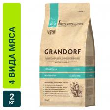 Сухой корм для кошек Grandorf Adult Indoor 4 вида мяса 2кг Сухой корм для кошек Grandorf Adult Indoor 4 вида мяса 2кг