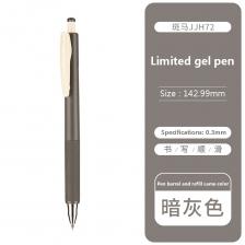 Гелевая ручка ZEBRA JJH72 Гелевая ручка ZEBRA JJH72