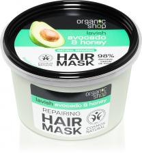 Натуральная восстанавливающая маска для волос с авокадо и медом Organic Shop, 250 мл Натуральная восстанавливающая маска для волос с авокадо и медом Organic Shop, 250 мл