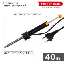 Rexant 12-0171 Паяльник с экстрактором припоя, 40Вт, 230В Rexant 12-0171 Паяльник с экстрактором припоя, 40Вт, 230В