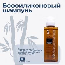Шампунь для волос SPA TREATMENT Восстанавливающий безсиликоновый шампунь с гиалуроновой кислотой Hair Soap 400 Шампунь для волос SPA TREATMENT Восстанавливающий безсиликоновый шампунь с гиалуроновой кислотой Hair Soap 400