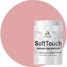Краска для мебели, кухонных фасадов MALARE SoftTouch (розовый пион; 1 кг) 2015460605083 предназначена для защитно-декоративного окрашивания любых деревянных, минеральных и металлических поверхностей, как фасадных, так и интерьерных. Для качественного увеличения показателя атмосферостойкости в состав добавляется смола Pliolite®. Образует покрытие, устойчивое к многократному мытью с применением бытовых не абразивных моющих средств. Обладает высокой износостойкостью и экономичностью. Рекомендована для окрашивания: мебели кровель и цоколей фасадов и интерьеров любых деревянных изделий Краска для мебели, кухонных фасадов MALARE SoftTouch (розовый пион; 1 кг) 2015460605083 предназначена для защитно-декоративного окрашивания любых деревянных, минеральных и металлических поверхностей, как фасадных, так и интерьерных. Для качественного увеличения показателя атмосферостойкости в состав добавляется смола Pliolite®. Образует покрытие, устойчивое к многократному мытью с применением бытовых не абразивных моющих средств. Обладает высокой износостойкостью и экономичностью. Рекомендована для окрашивания: мебели кровель и цоколей фасадов и интерьеров любых деревянных изделий