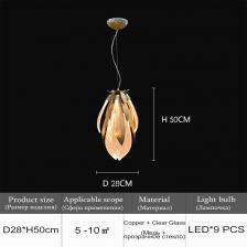 Подвесная люстра Artpad "Одуванчик", медная Подвесная люстра Artpad "Одуванчик", медная