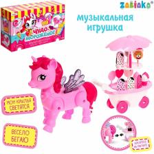 Музыкальная игрушка «Чудо мороженое: Единорог» ходит, звук, свет, с аксессуарами Музыкальная игрушка «Чудо мороженое: Единорог» ходит, звук, свет, с аксессуарами