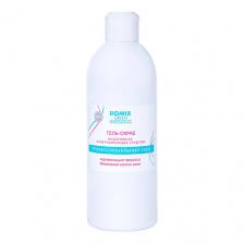Скраб для маниикюра и педикюра DOMIX DGP Гель-скраб с серебром 500 Скраб для маниикюра и педикюра DOMIX DGP Гель-скраб с серебром 500