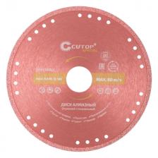 диск алмазный CUTOP Special 125x1,7x22,2мм сплошной по металлу диск алмазный CUTOP Special 125x1,7x22,2мм сплошной по металлу