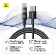 Кабель USB Type-C Baseus Display 2 Fast Charging Data 100W 1м Cosmic Black (P10382701121-00) Кабель USB Type-C Baseus Display 2 Fast Charging Data 100W 1м Cosmic Black (P10382701121-00)