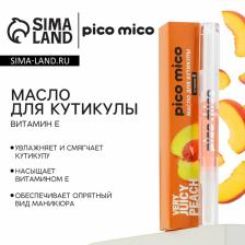 Масло для кутикулы в карандаше Very juicy peach, 2 г, аромат персика, PICO MICO Масло для кутикулы в карандаше Very juicy peach, 2 г, аромат персика, PICO MICO