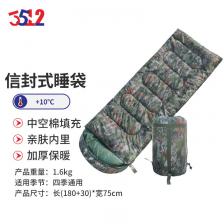 3512 Камуфляжный спальный мешок конвертного типа, утолщенный, для отдыха на природе, для кемпинга, для взрослых, термохлопковый спальный мешок, джунгли, звездное небо, 1,6 кг 3512 Камуфляжный спальный мешок конвертного типа, утолщенный, для отдыха на природе, для кемпинга, для взрослых, термохлопковый спальный мешок, джунгли, звездное небо, 1,6 кг