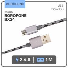 Кабель Borofone BX24, micro USB - USB, 2.4 А, 1 м, оплётка нейлон, серый Кабель Borofone BX24, micro USB - USB, 2.4 А, 1 м, оплётка нейлон, серый
