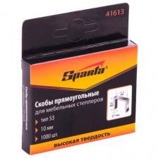 Скобы Sparta для степлера, 41613, 10 мм, 1000 шт. Скобы Sparta для степлера, 41613, 10 мм, 1000 шт.