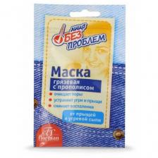 Floresan Лицо без проблем Маска грязевая от прыщей и угревой сыпи с прополисом, 133 г, 15 мл, 10 шт. по 15 мл Floresan Лицо без проблем Маска грязевая от прыщей и угревой сыпи с прополисом, 133 г, 15 мл, 10 шт. по 15 мл