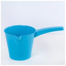 Ковш со сливом «Эконом», цвет микс Ковш со сливом «Эконом», цвет микс