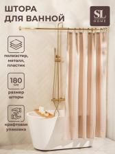 Штора для ванной «Софт Мист», с люверсами, 180x180 см, полиэстер, бежевая Штора для ванной «Софт Мист», с люверсами, 180x180 см, полиэстер, бежевая