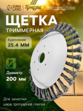 Щетка триммерная ТУНДРА, 200x25.4 мм, для зачистки швов тротуарной плитки Щетка триммерная ТУНДРА, 200x25.4 мм, для зачистки швов тротуарной плитки