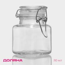 Банка для сыпучих Доляна «Квадрат», 110 мл, 5.5x8 см, с бугельным замком, стекло, прозрачная Банка для сыпучих Доляна «Квадрат», 110 мл, 5.5x8 см, с бугельным замком, стекло, прозрачная
