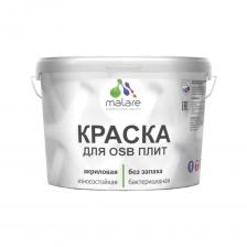 Специализированная акрил-полиуретановая краска для OSB плит с добавлением воска предназначена для защитно-декоративного окрашивания любых деревянных поверхностей, как фасадных, так и интерьерных. Краска подходит для наружных и внутренних работ, предлагая эффективную защиту для дерева в любых условиях. Состав используют как для творчества, так и для реставрации памятников архитектуры и исторических зданий.Краска подходит для различных материалов, включая: дерево, OSB, ДСП, ДВП, МДФ, вагонка.Норма расхода на один слой - 8 кв.м/кг по гладким поверхностям, подготовленным материалами Malare. Расход на рельефные поверхности не нормируется. Специализированная акрил-полиуретановая краска для OSB плит с добавлением воска предназначена для защитно-декоративного окрашивания любых деревянных поверхностей, как фасадных, так и интерьерных. Краска подходит для наружных и внутренних работ, предлагая эффективную защиту для дерева в любых условиях. Состав используют как для творчества, так и для реставрации памятников архитектуры и исторических зданий.Краска подходит для различных материалов, включая: дерево, OSB, ДСП, ДВП, МДФ, вагонка.Норма расхода на один слой - 8 кв.м/кг по гладким поверхностям, подготовленным материалами Malare. Расход на рельефные поверхности не нормируется.