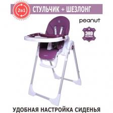 Стульчик для кормления Babycare Peanut, фиалковый Стульчик для кормления Babycare Peanut, фиалковый