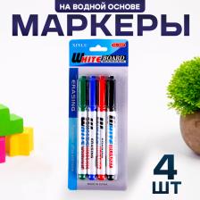 Маркеры на водной основе 4 шт., чёрный, красный, синий, зелёный Маркеры на водной основе 4 шт., чёрный, красный, синий, зелёный