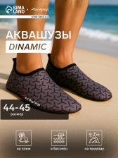 Аквашузы ONLYTOP Dinamic, р. 44-45 Аквашузы ONLYTOP Dinamic, р. 44-45