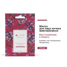G.LOVE Маска для лица ночная микробиомная HONEY ROSE 12 G.LOVE Маска для лица ночная микробиомная HONEY ROSE 12