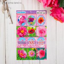 Наклейки пасхальные «Цветы. Розовые» с глиттером Наклейки пасхальные «Цветы. Розовые» с глиттером