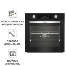 Встраиваемый духовой шкаф Hotpoint HFE9 1231 JSH BL 60x60x57 см цвет черный Встраиваемый духовой шкаф Hotpoint HFE9 1231 JSH BL 60x60x57 см цвет черный