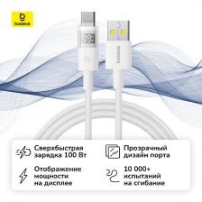 Кабель USB Type-C Baseus Display 2 Fast Charging Data 100W 1м Moon White Кабель USB Type-C Baseus Display 2 Fast Charging Data 100W 1м Moon White