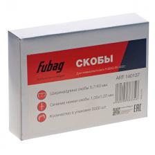 скобы для пневмостеплера FUBAG 1,05х1,25 40мм 5000шт скобы для пневмостеплера FUBAG 1,05х1,25 40мм 5000шт