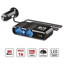 Разветвитель прикуривателя AVS 12/24 (на 2 выхода+ USB) CS232U Разветвитель прикуривателя AVS 12/24 (на 2 выхода+ USB) CS232U