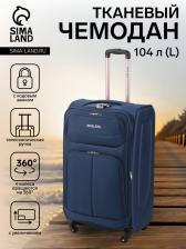 Чемодан на колёсах Royalbag большой 104 л (L), на молнии, с увеличением, кодовый замок, 4 колеса, синий Чемодан на колёсах Royalbag большой 104 л (L), на молнии, с увеличением, кодовый замок, 4 колеса, синий