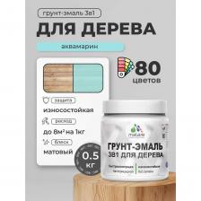 Специализированная краска-антисептик с добавлением воска для защитно-декоративного окрашивания любых деревянных поверхностей, как фасадных, так и интерьерных. Состав не только защищает древесину от атмосферных факторов, но и пропитывает и грунтует его, создавая прочное декоративное покрытие.Высокие тиксотропные свойства позволяют применять материал для вертикальных и потолочных поверхностей, не оставляя подтеков. Продукт равномерно распределяется по поверхности при помощи кисти, валика или краскораспылителя и образует высокоэластичное, износостойкое матовое покрытие, стойкое к биологическим разрушениям. Специализированная краска-антисептик с добавлением воска для защитно-декоративного окрашивания любых деревянных поверхностей, как фасадных, так и интерьерных. Состав не только защищает древесину от атмосферных факторов, но и пропитывает и грунтует его, создавая прочное декоративное покрытие.Высокие тиксотропные свойства позволяют применять материал для вертикальных и потолочных поверхностей, не оставляя подтеков. Продукт равномерно распределяется по поверхности при помощи кисти, валика или краскораспылителя и образует высокоэластичное, износостойкое матовое покрытие, стойкое к биологическим разрушениям.