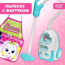 Игровой набор «Пылесос» с фартуком Игровой набор «Пылесос» с фартуком